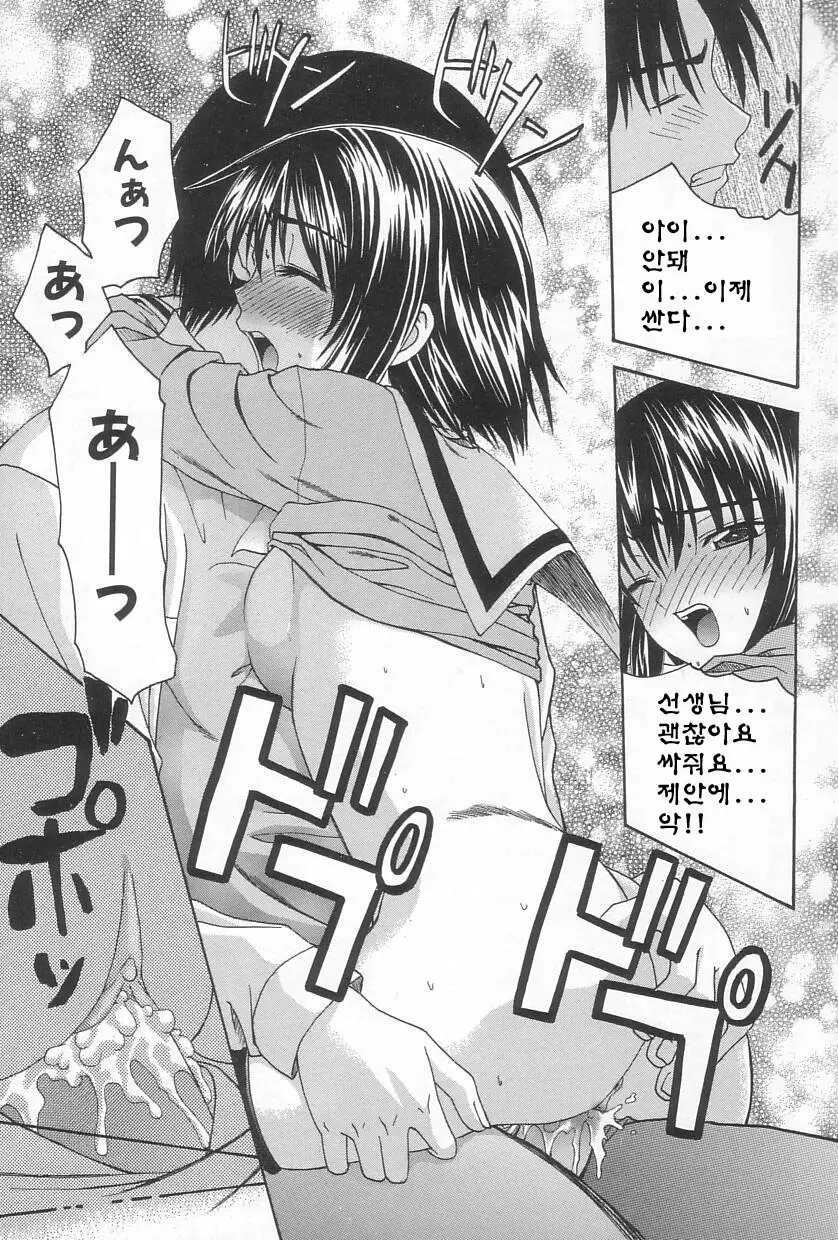 웹툰 이미지 49
