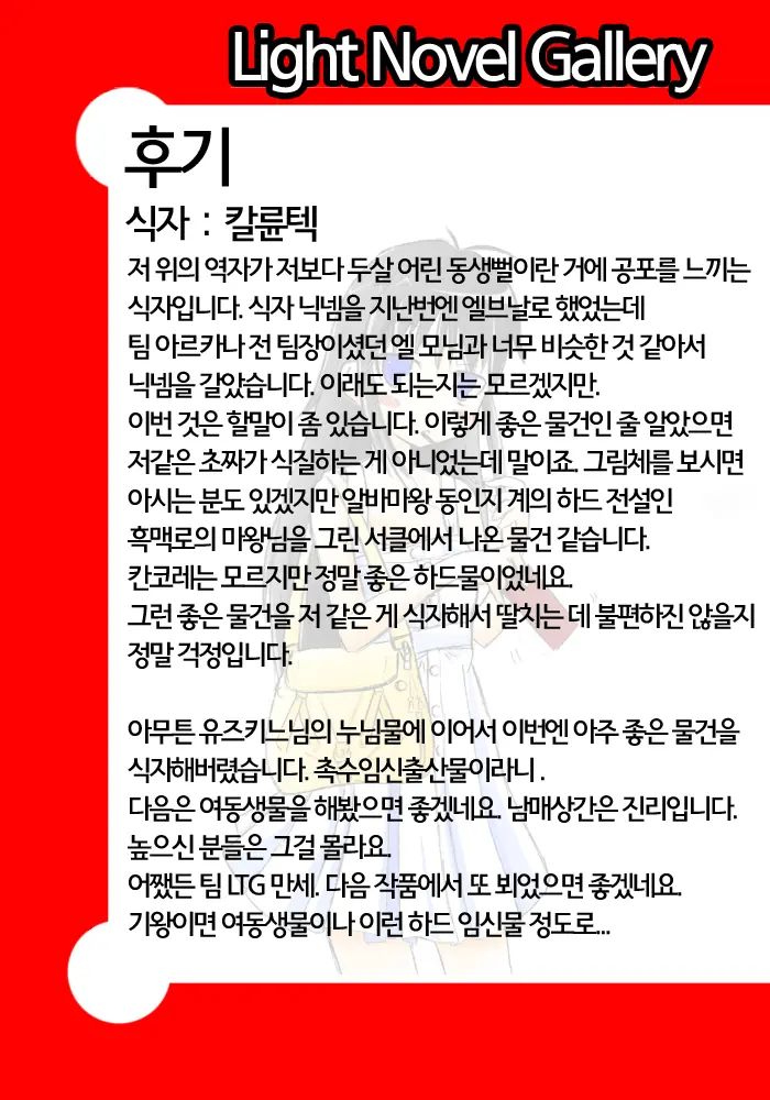 웹툰 이미지 35