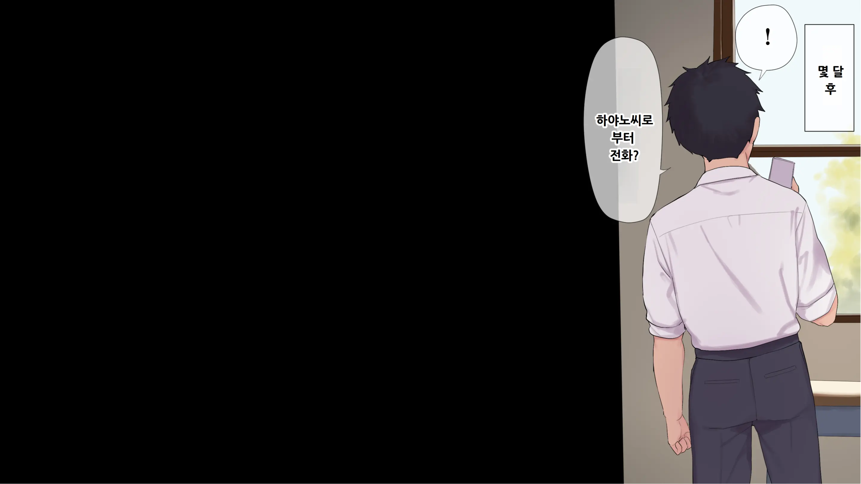 웹툰 이미지 256