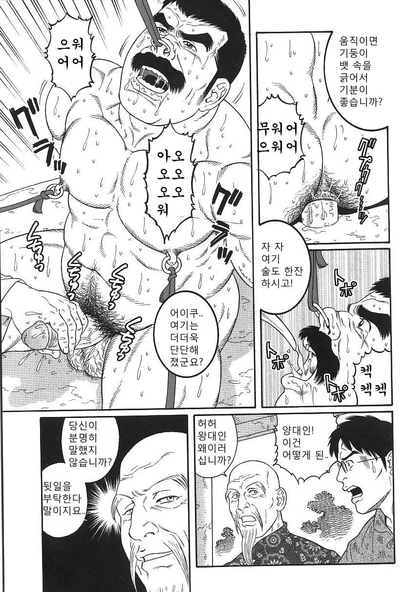 웹툰 이미지 27