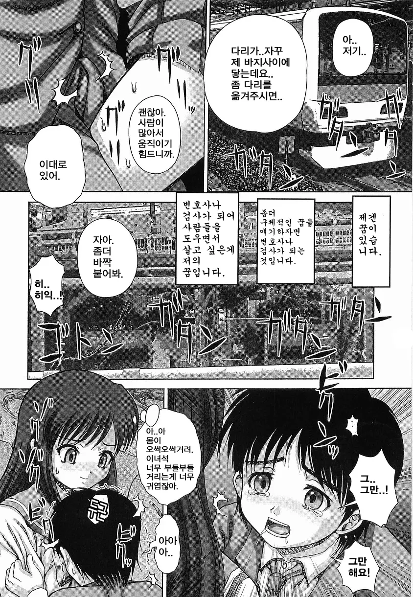 웹툰 이미지 0