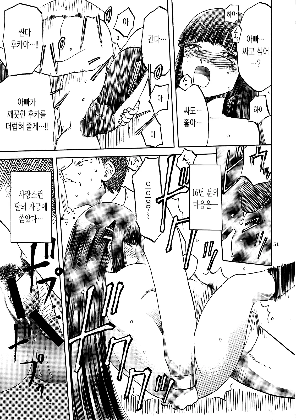 웹툰 이미지 24