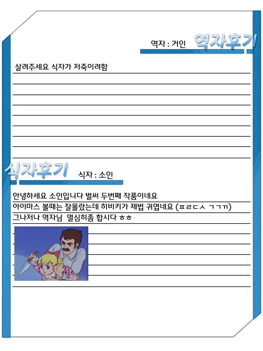 웹툰 이미지 22