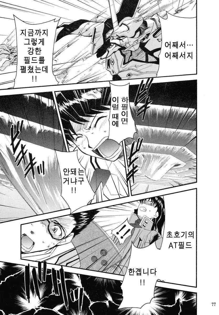 웹툰 이미지 76