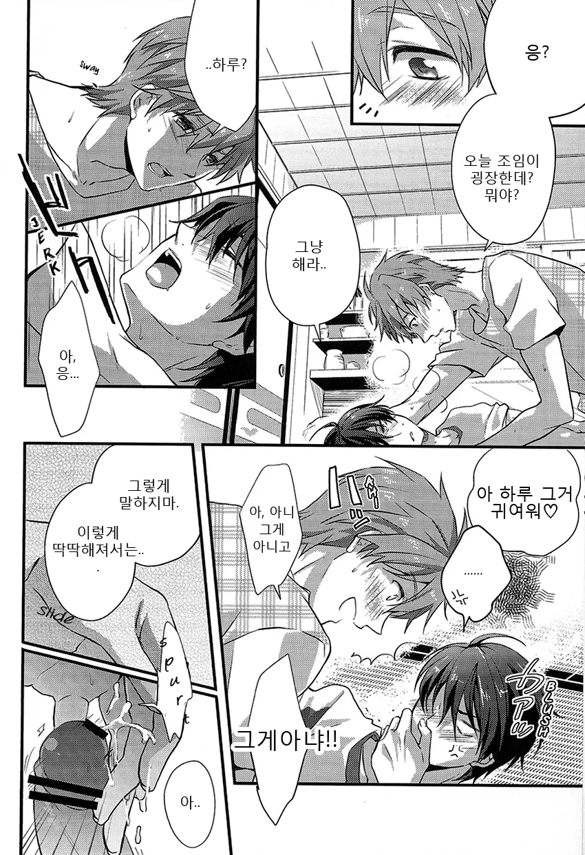 웹툰 이미지 10