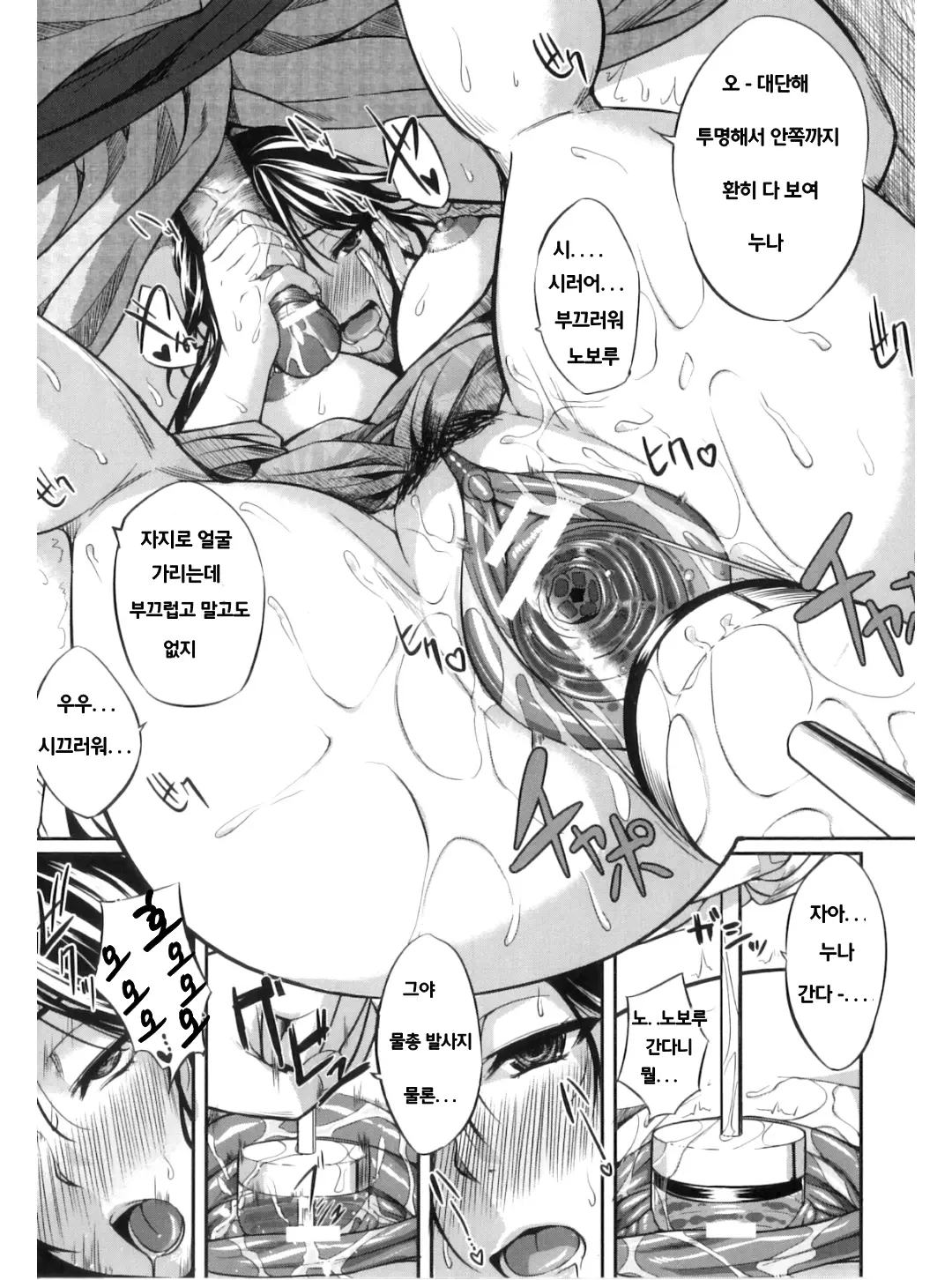 웹툰 이미지 90