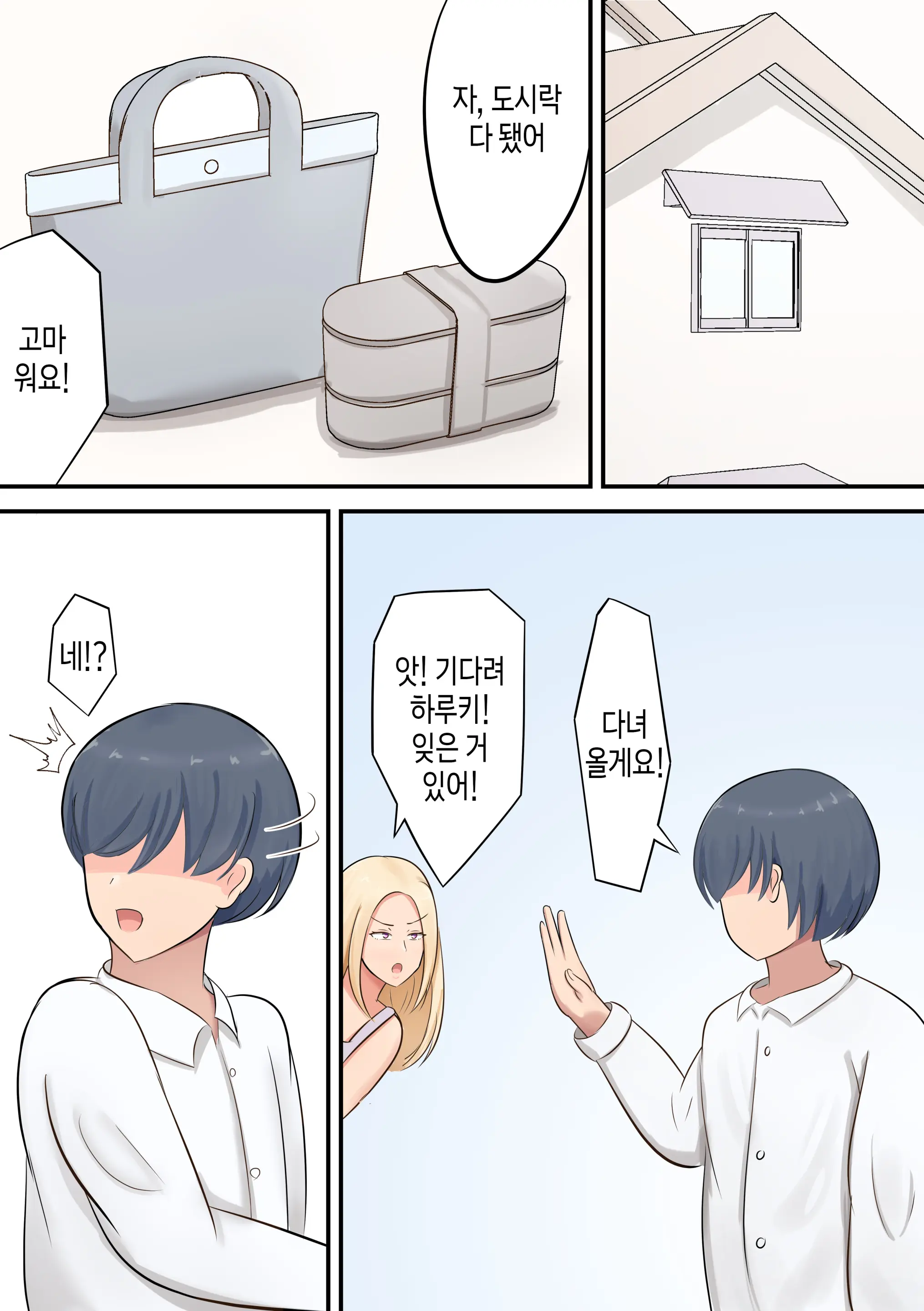 웹툰 이미지 50