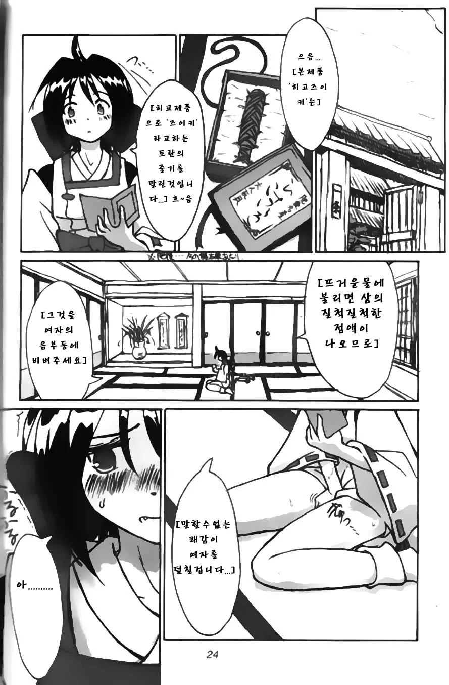 웹툰 이미지 22