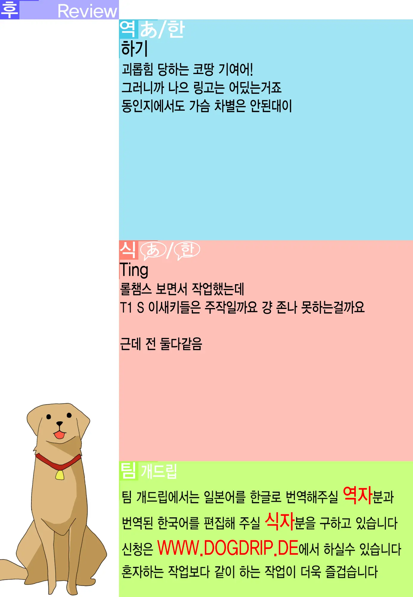 웹툰 이미지 26