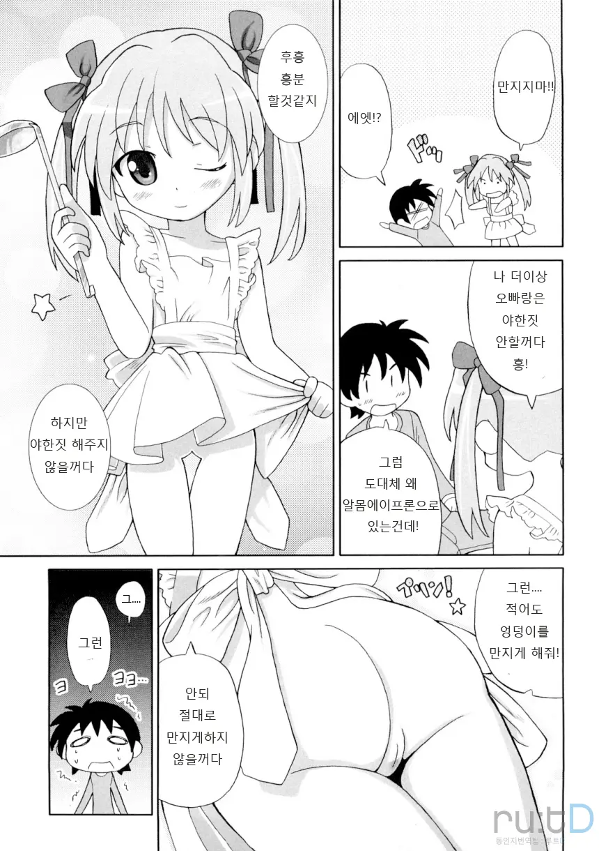 웹툰 이미지 133