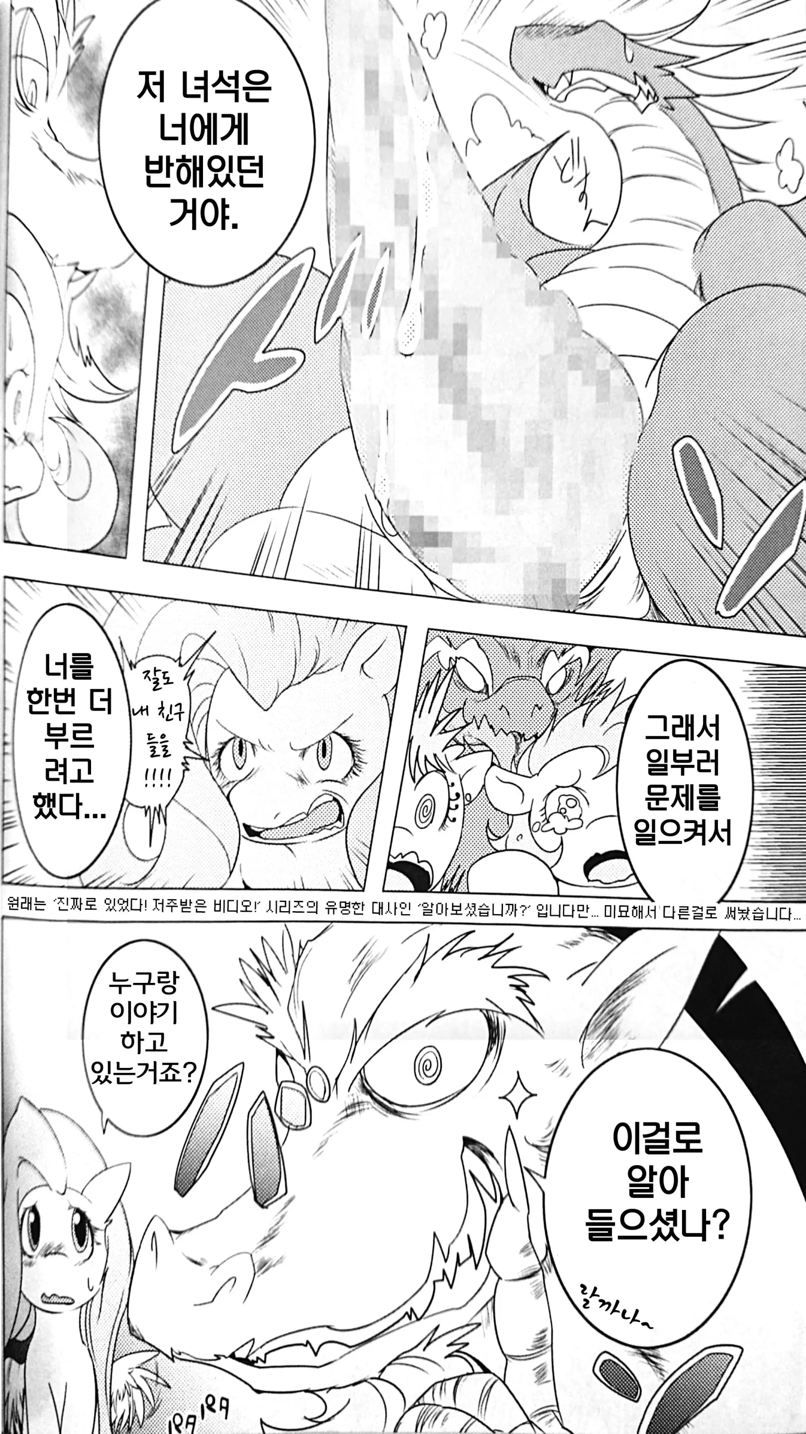 웹툰 이미지 11