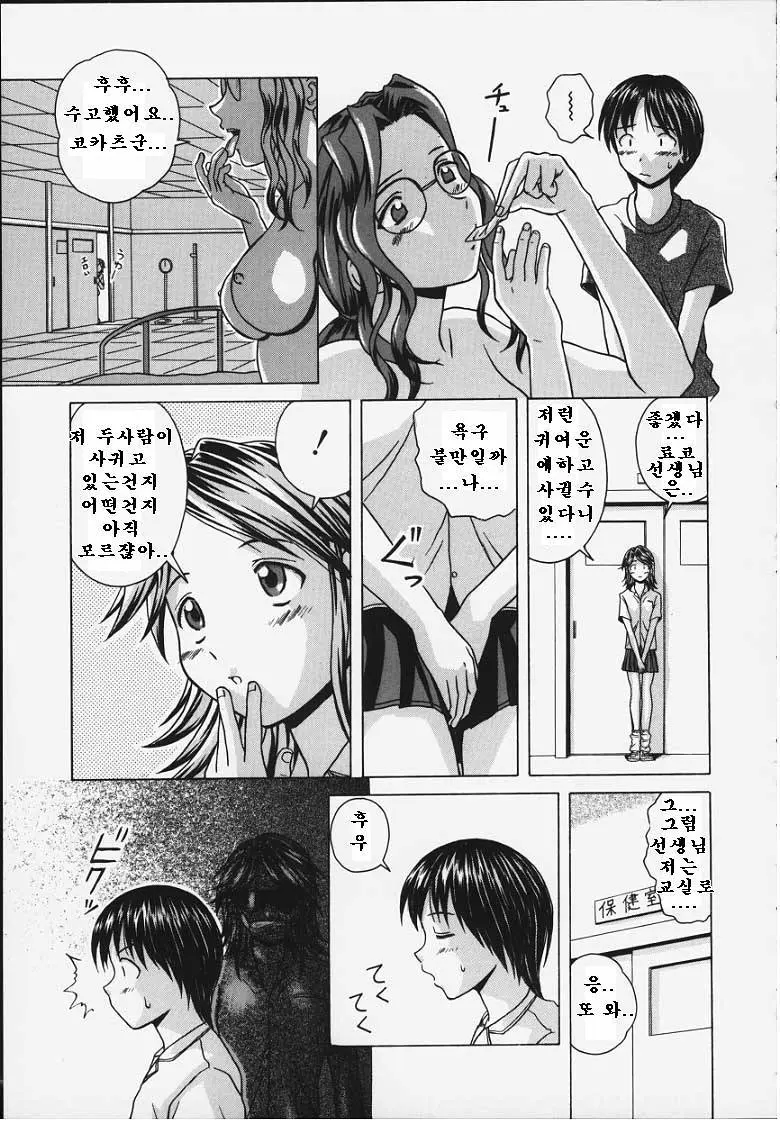 웹툰 이미지 58