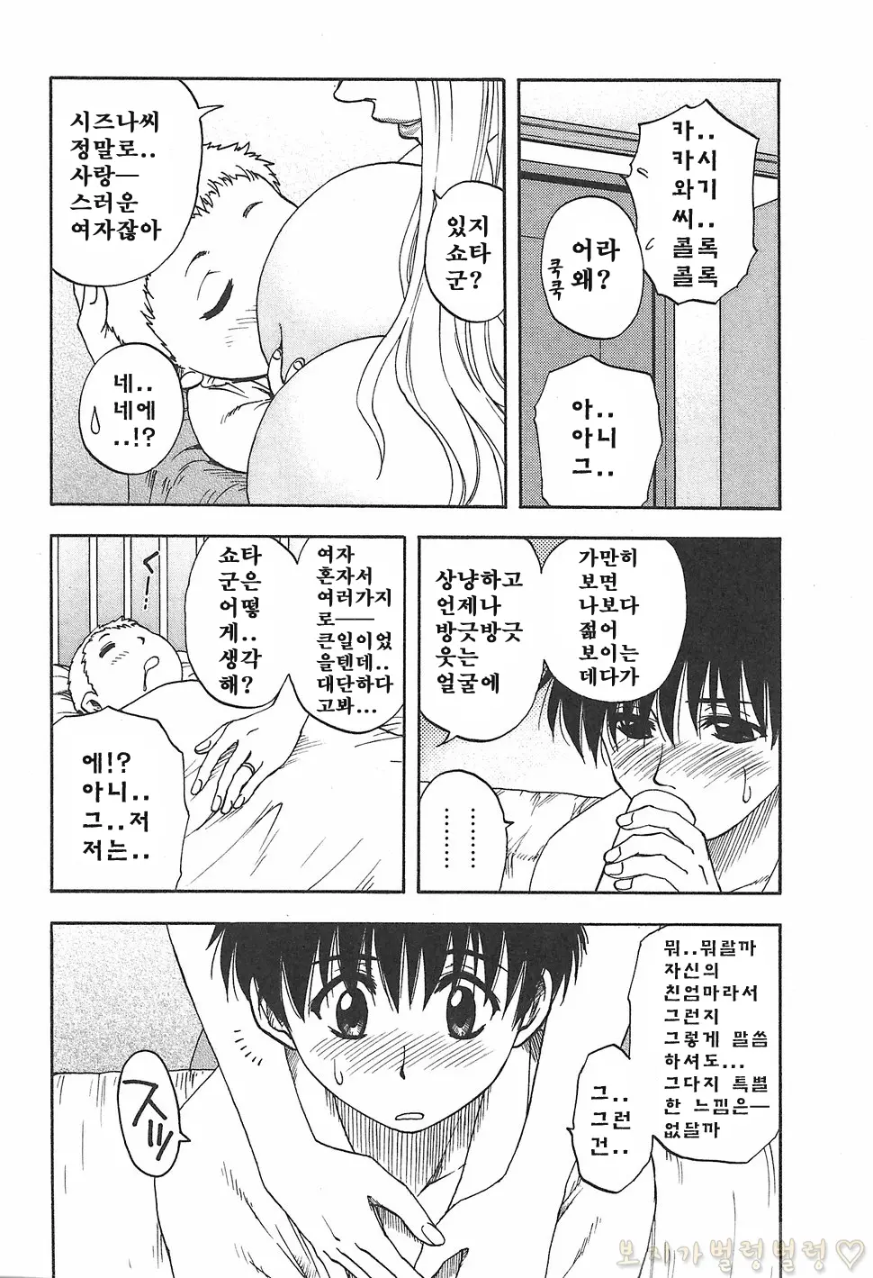웹툰 이미지 65