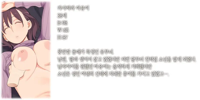 웹툰 이미지 40