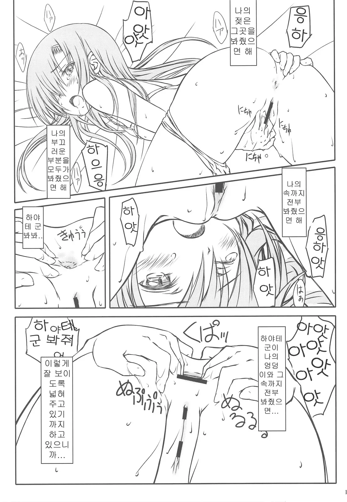 웹툰 이미지 10