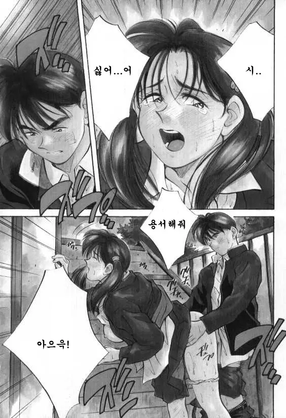 웹툰 이미지 99