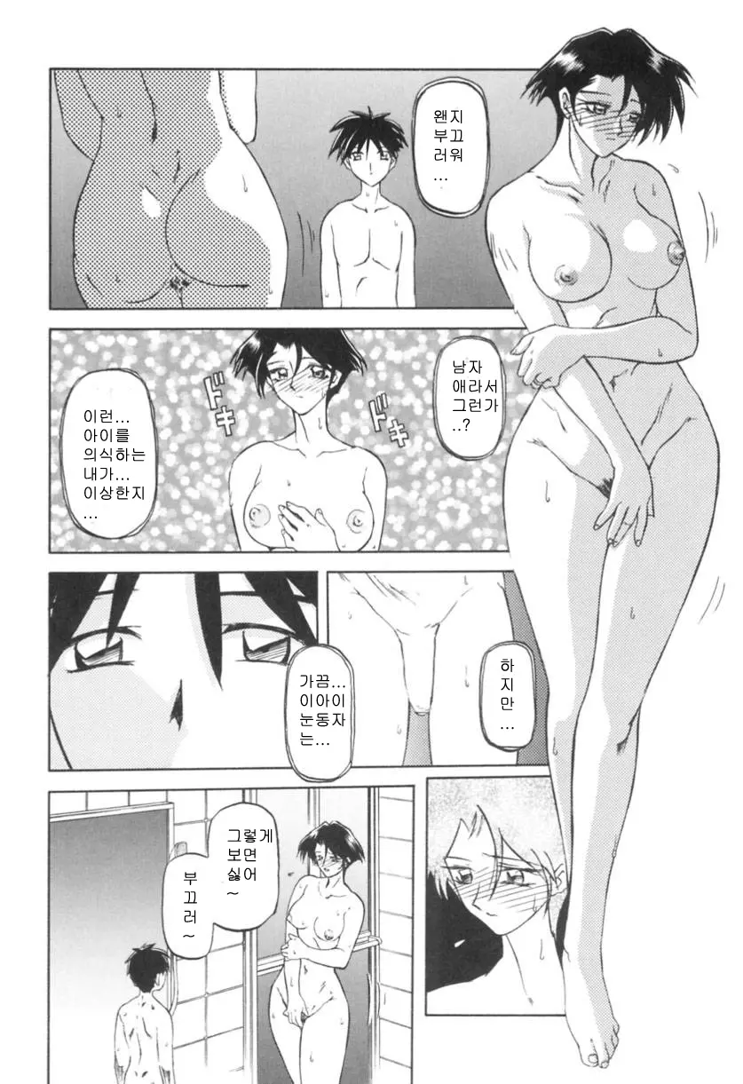 웹툰 이미지 35