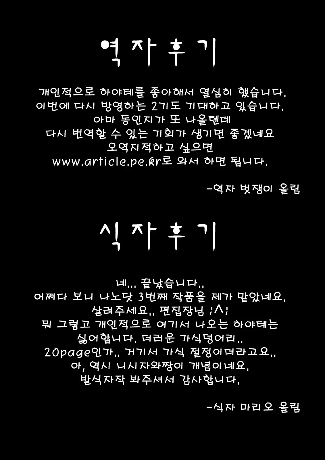 웹툰 이미지 37