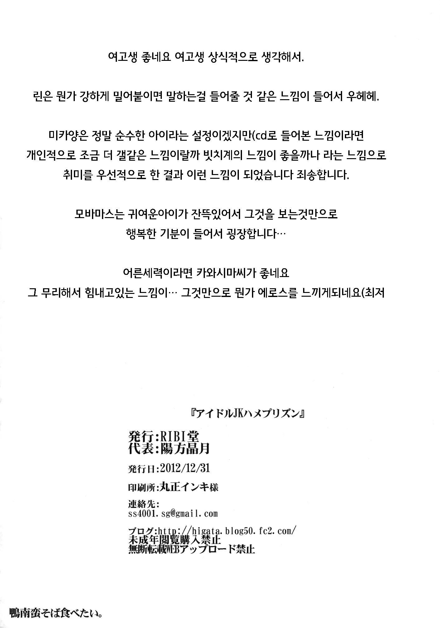 웹툰 이미지 24