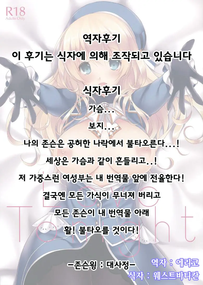 웹툰 이미지 16