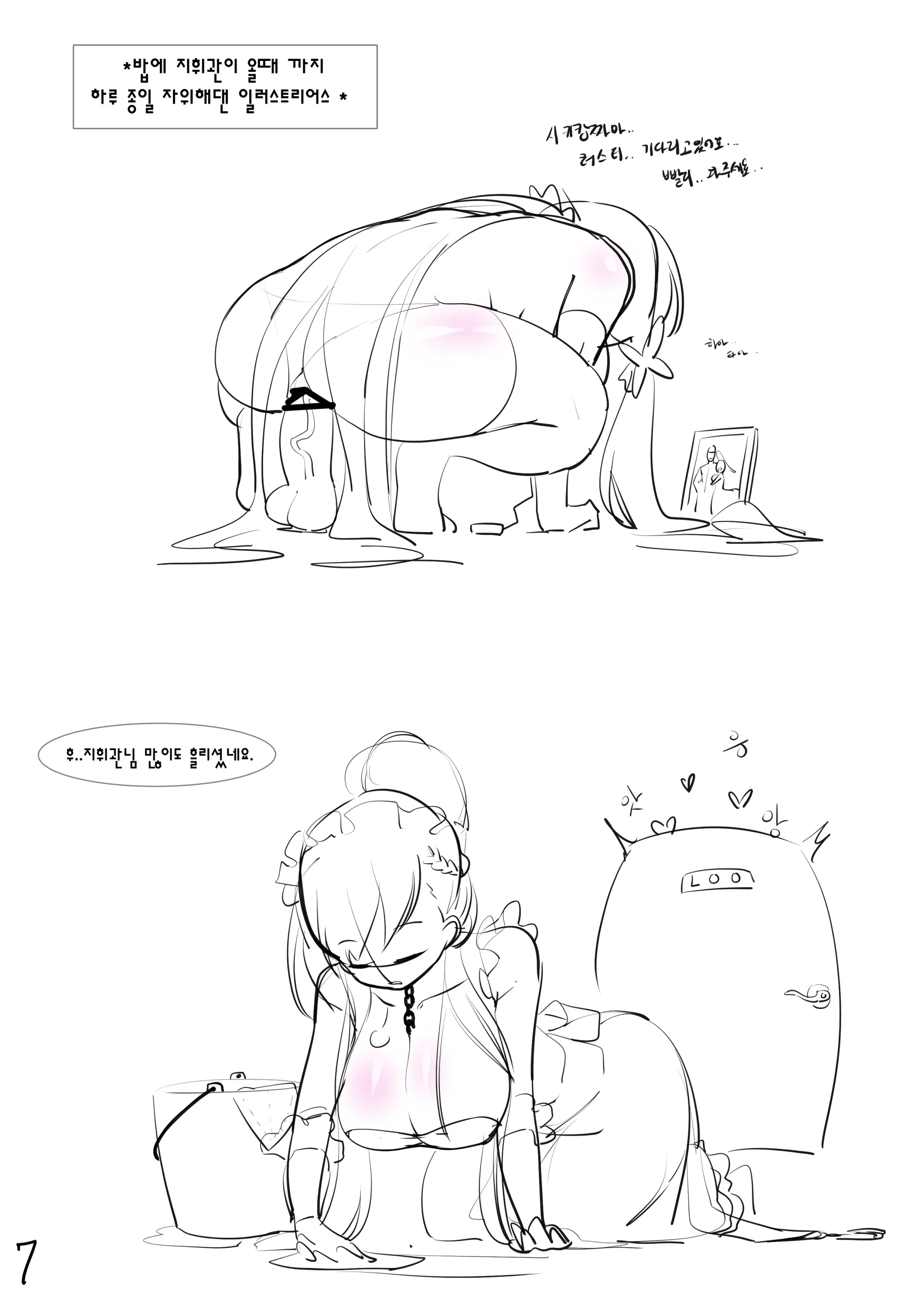 웹툰 이미지 99