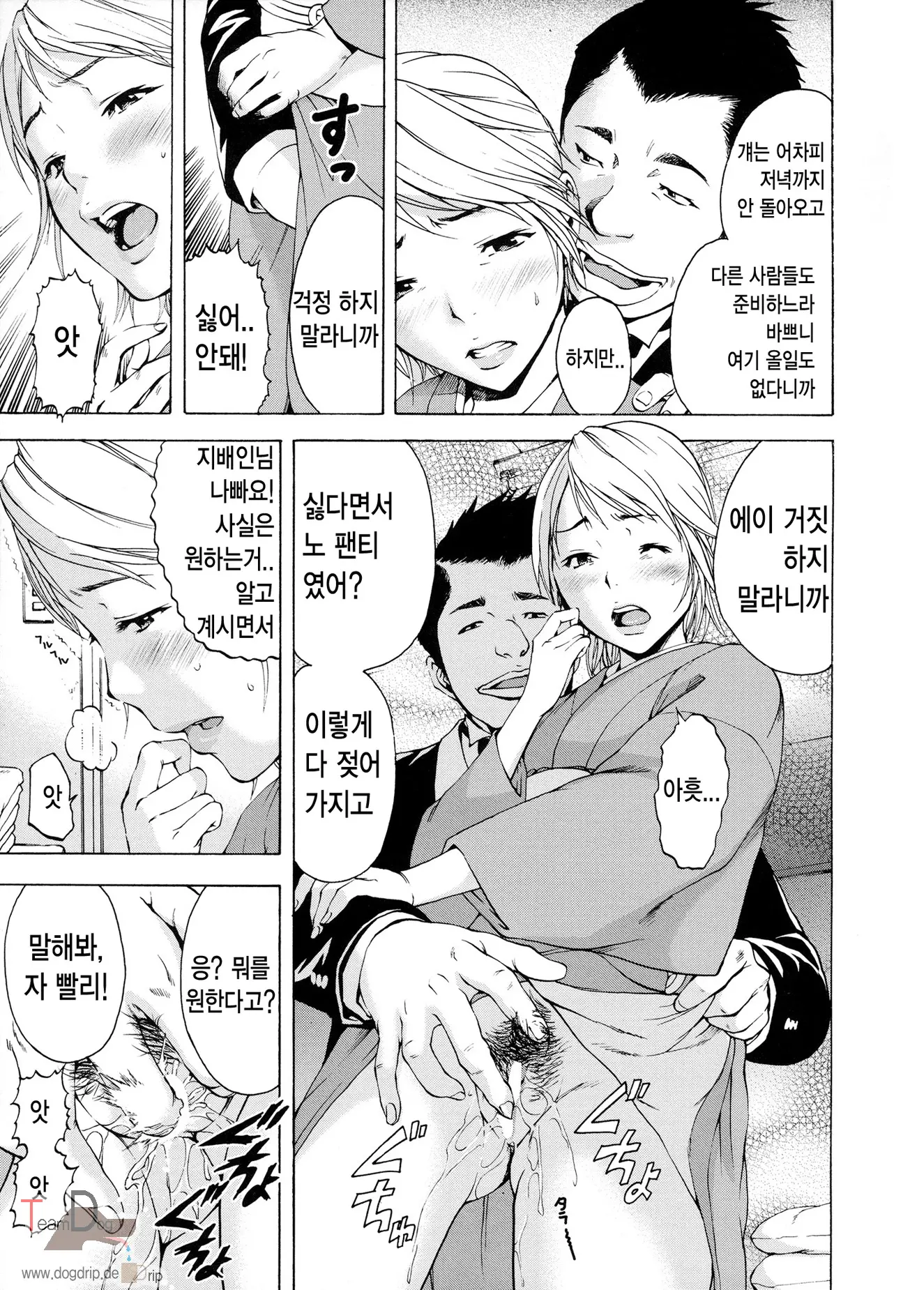 웹툰 이미지 39