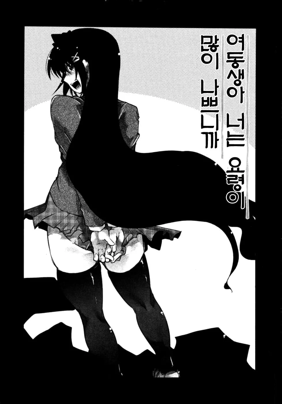 웹툰 이미지 42