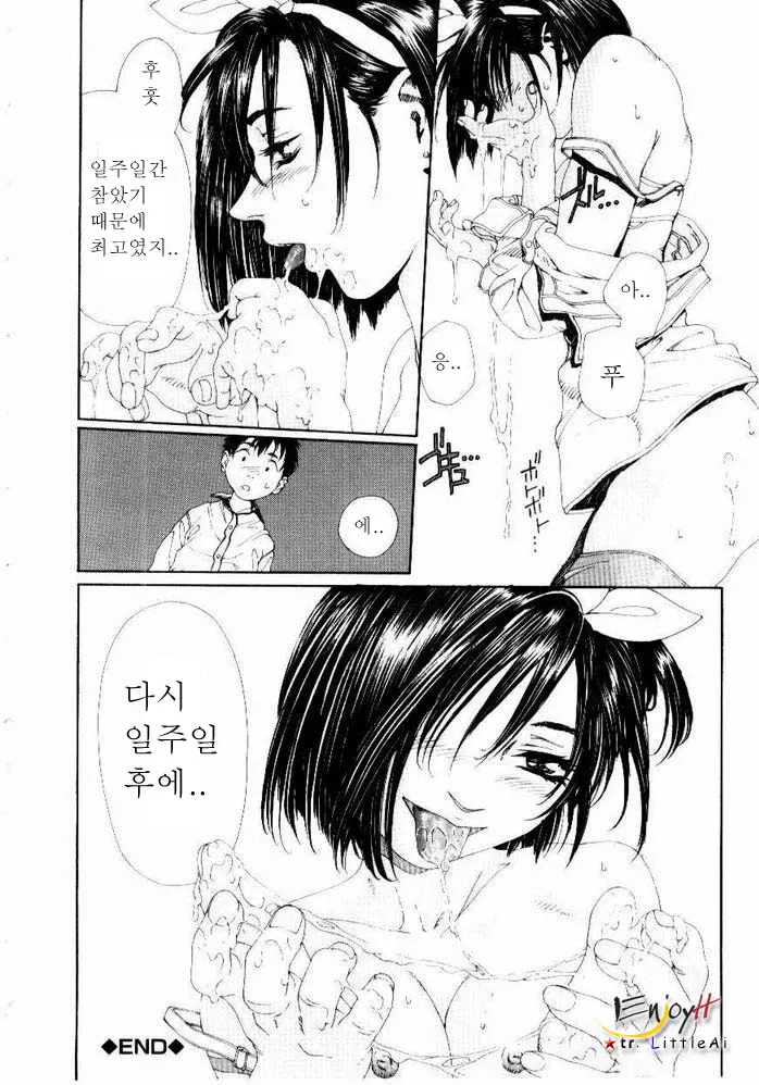 웹툰 이미지 50