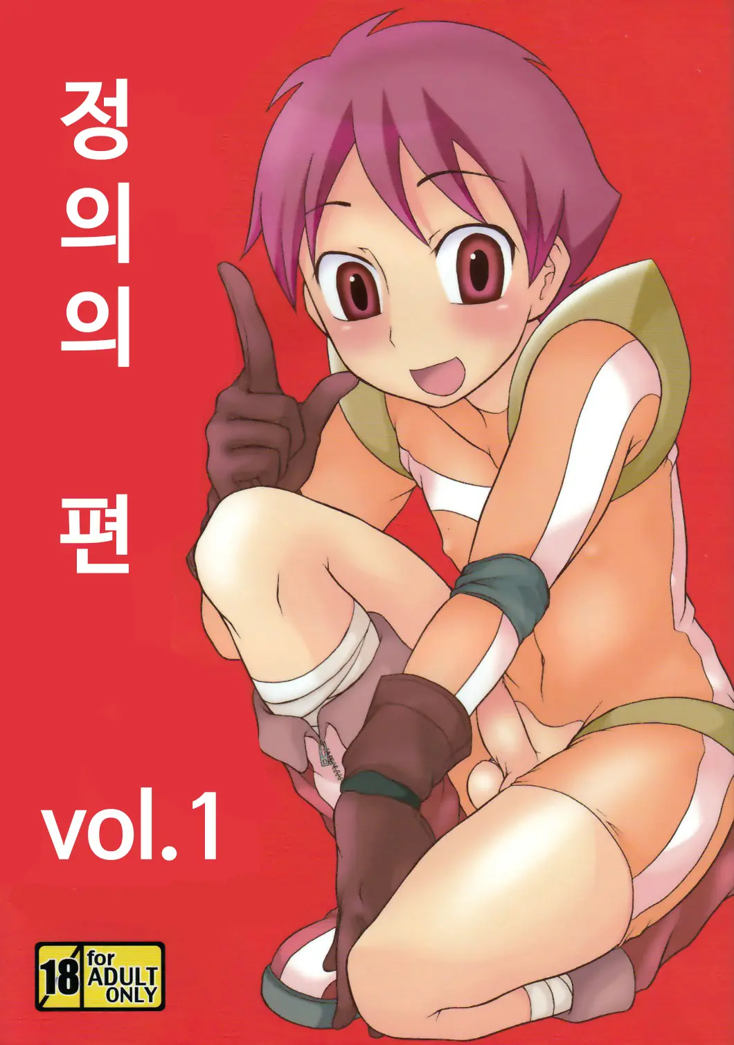 웹툰 이미지 0