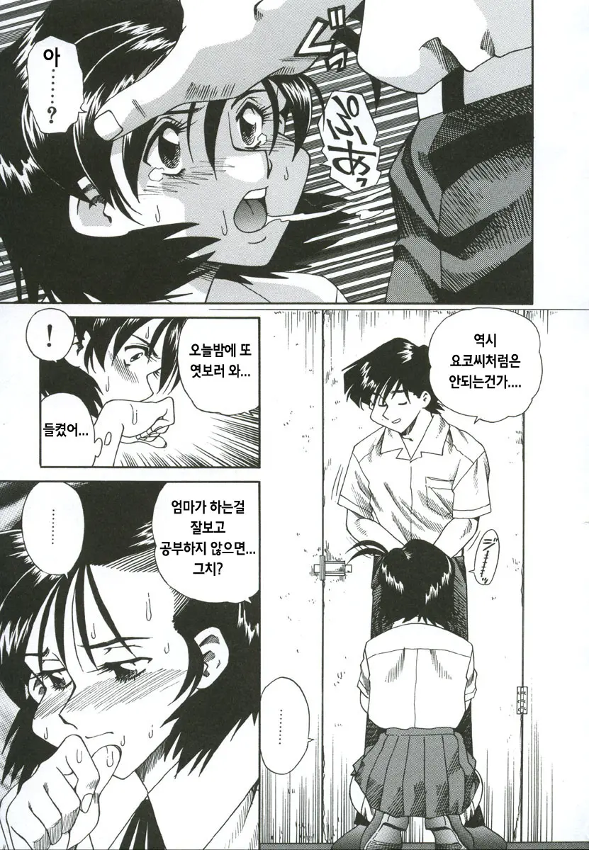 웹툰 이미지 93