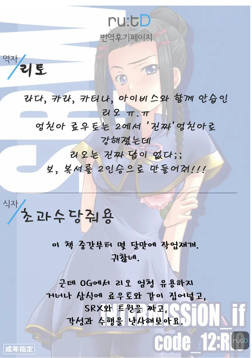 웹툰 이미지 26