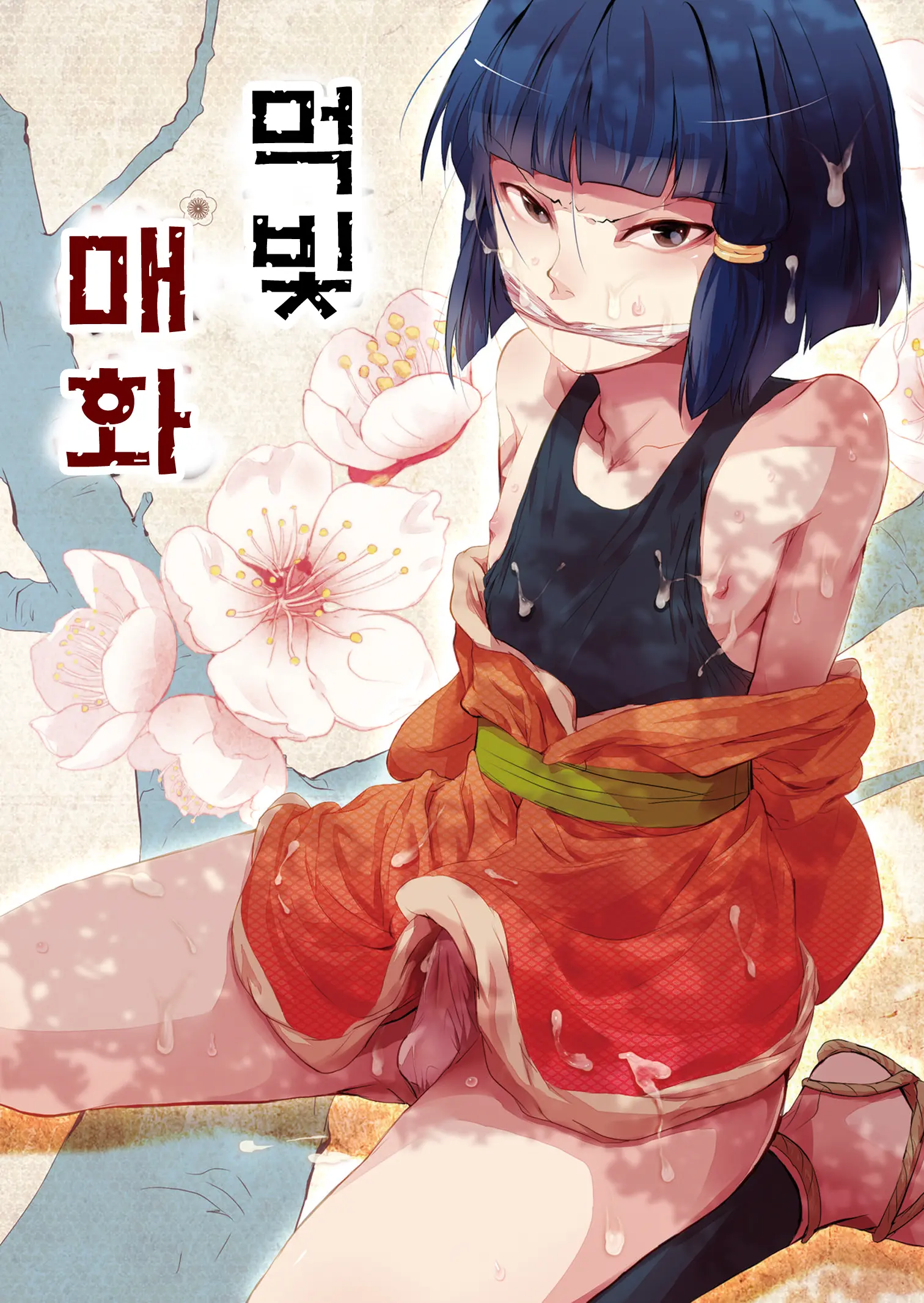 웹툰 이미지 0