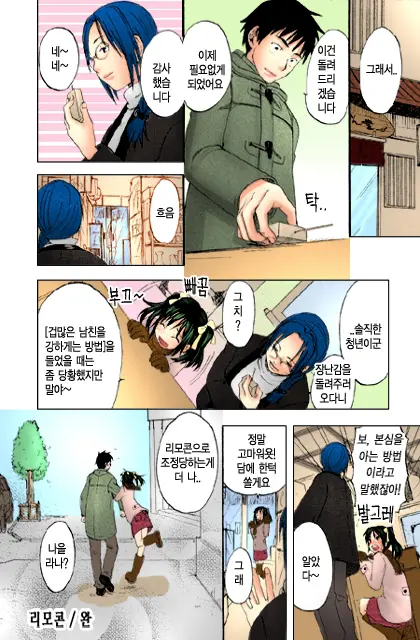 웹툰 이미지 65