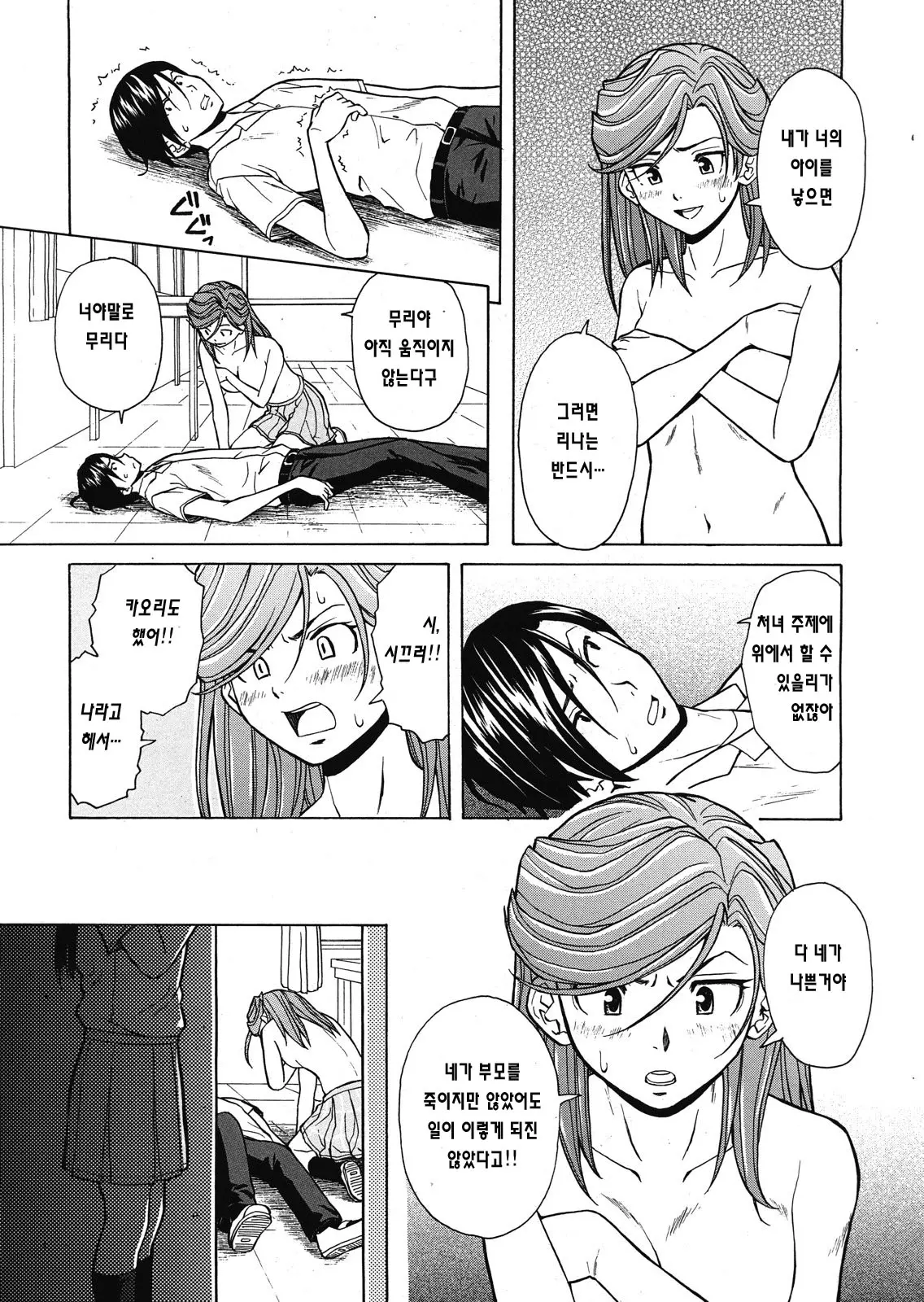 웹툰 이미지 71