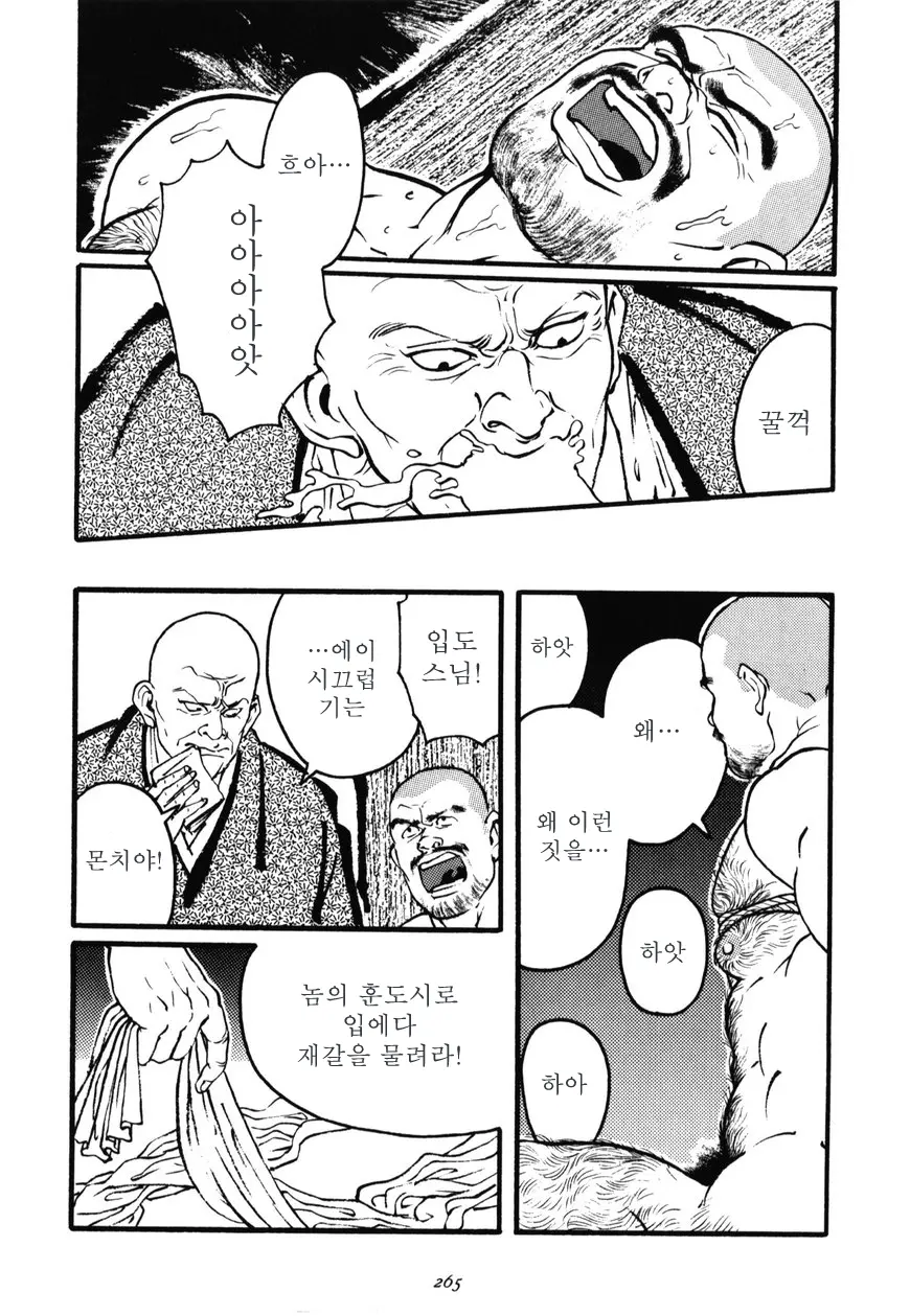 웹툰 이미지 34