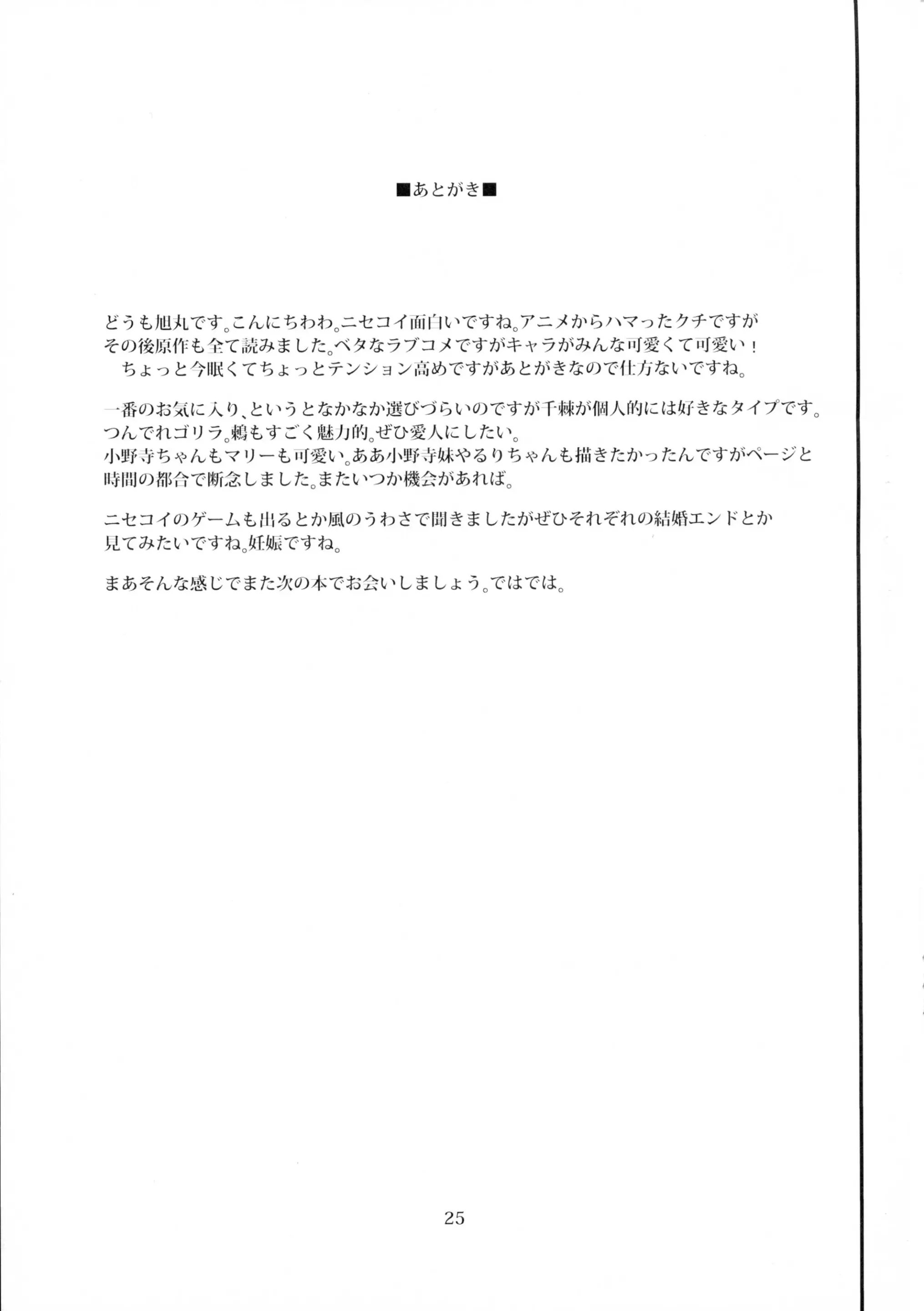 웹툰 이미지 24