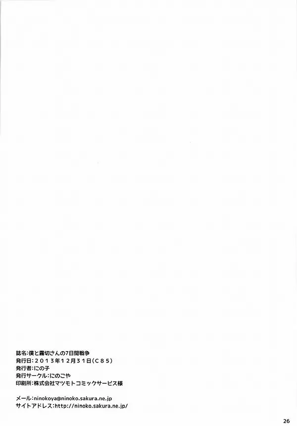 웹툰 이미지 24