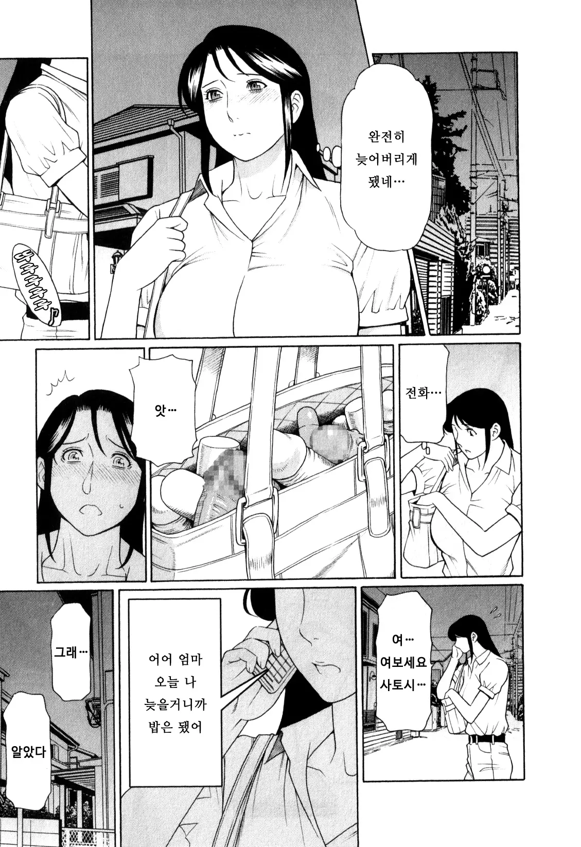 웹툰 이미지 85