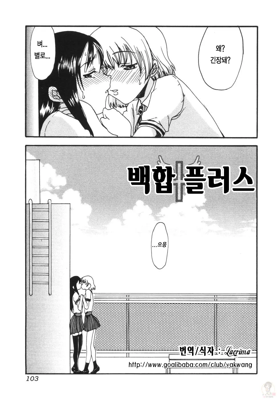 웹툰 이미지 102