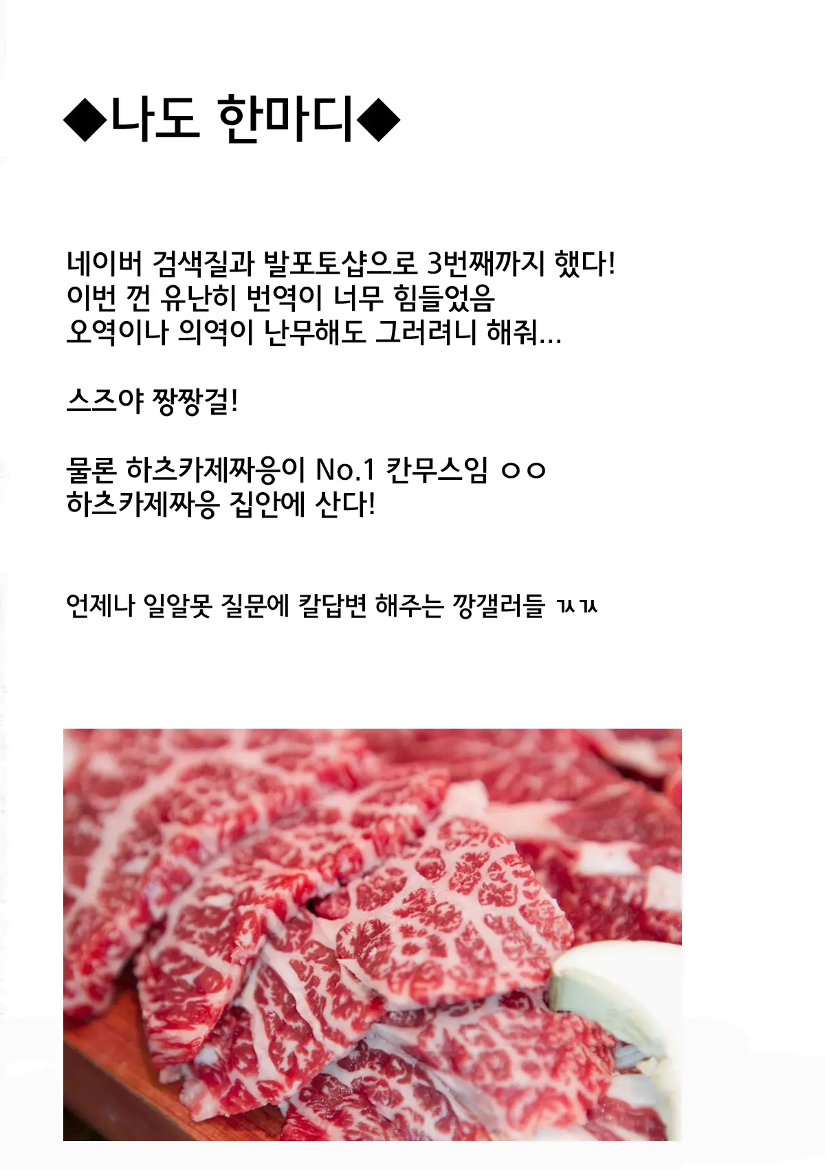 웹툰 이미지 23