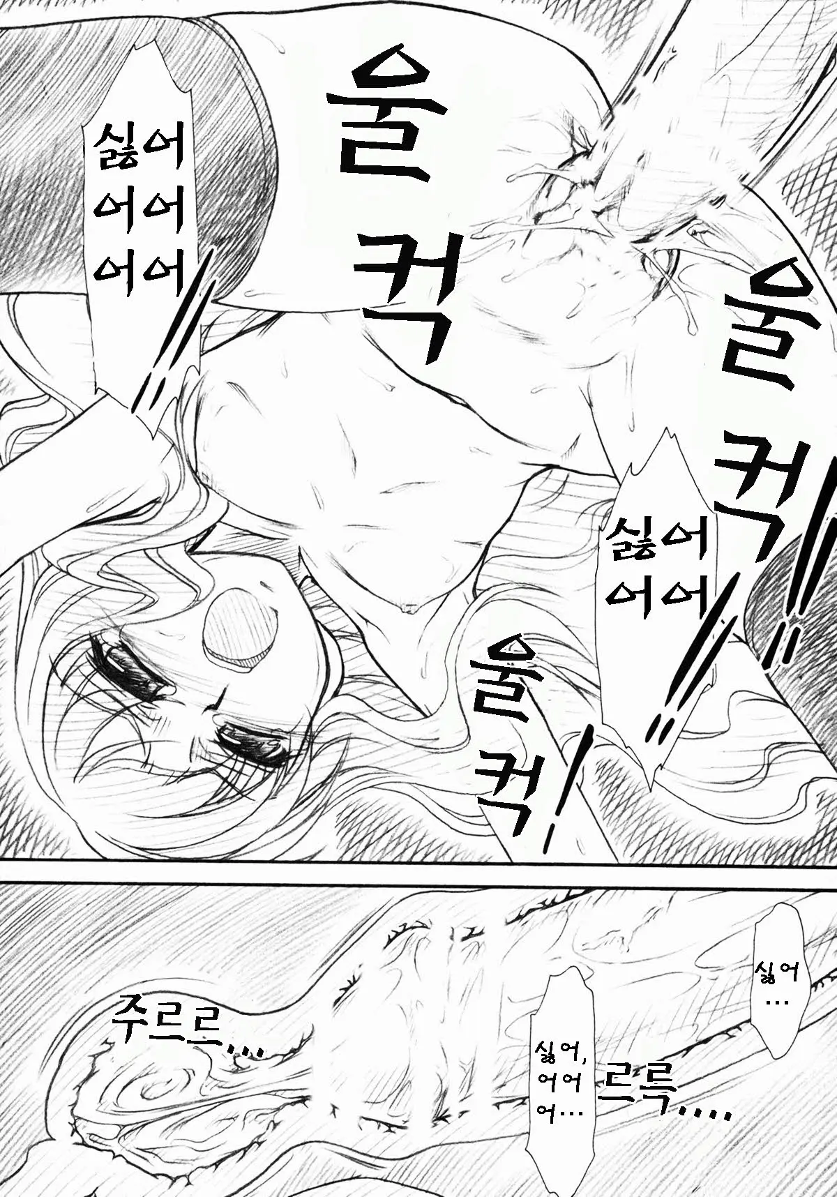 웹툰 이미지 30