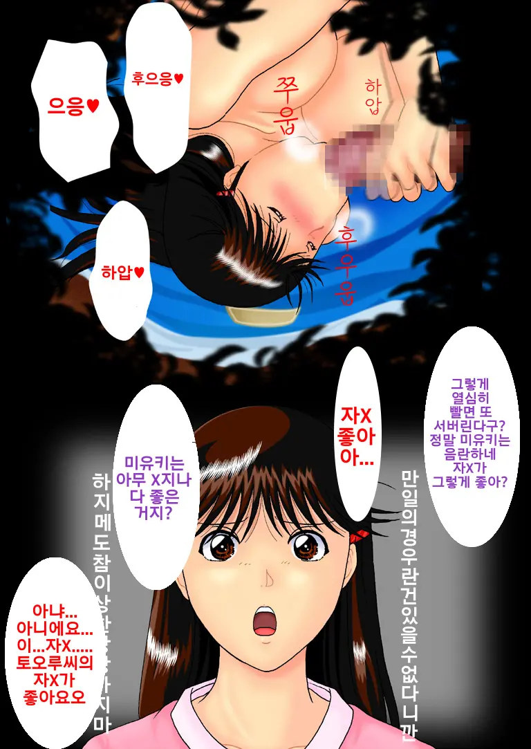웹툰 이미지 37