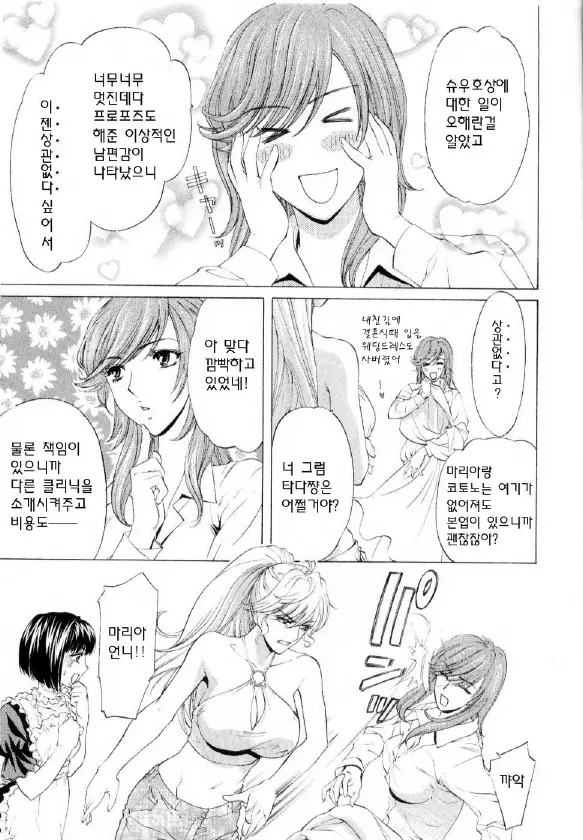 웹툰 이미지 181