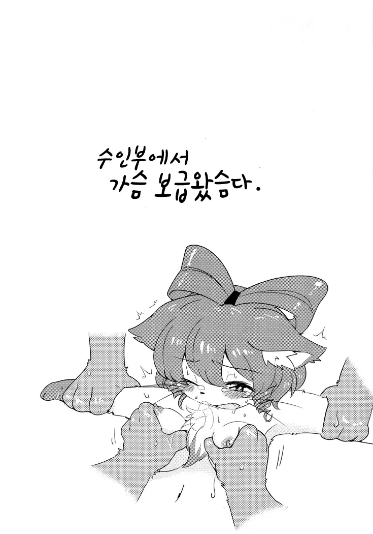 웹툰 이미지 9
