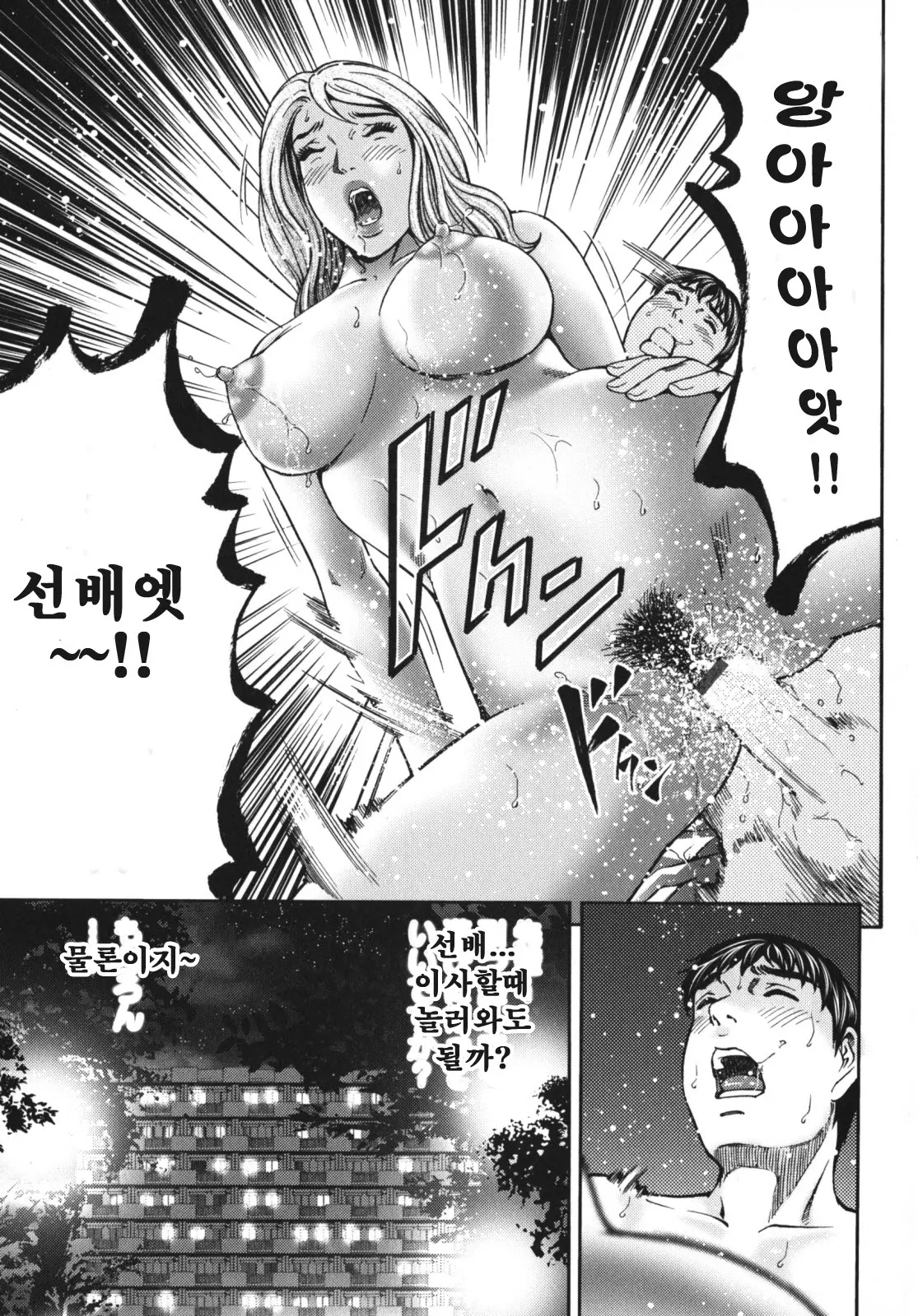 웹툰 이미지 24