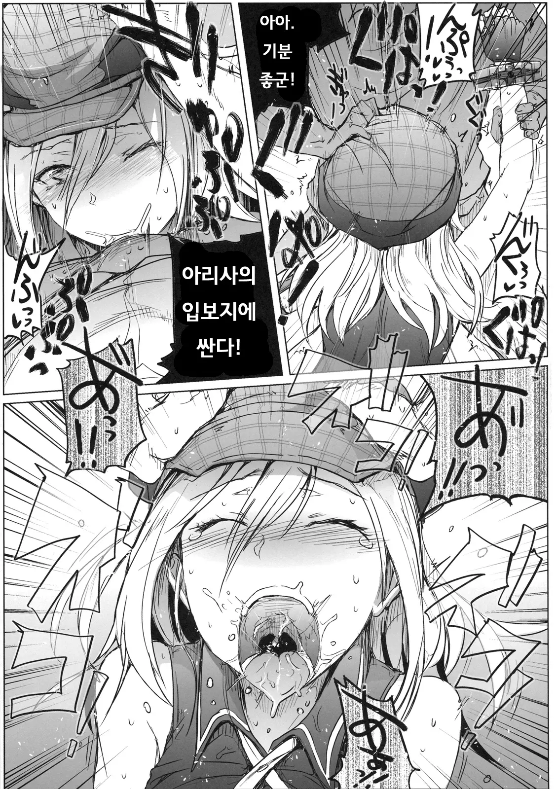 웹툰 이미지 9