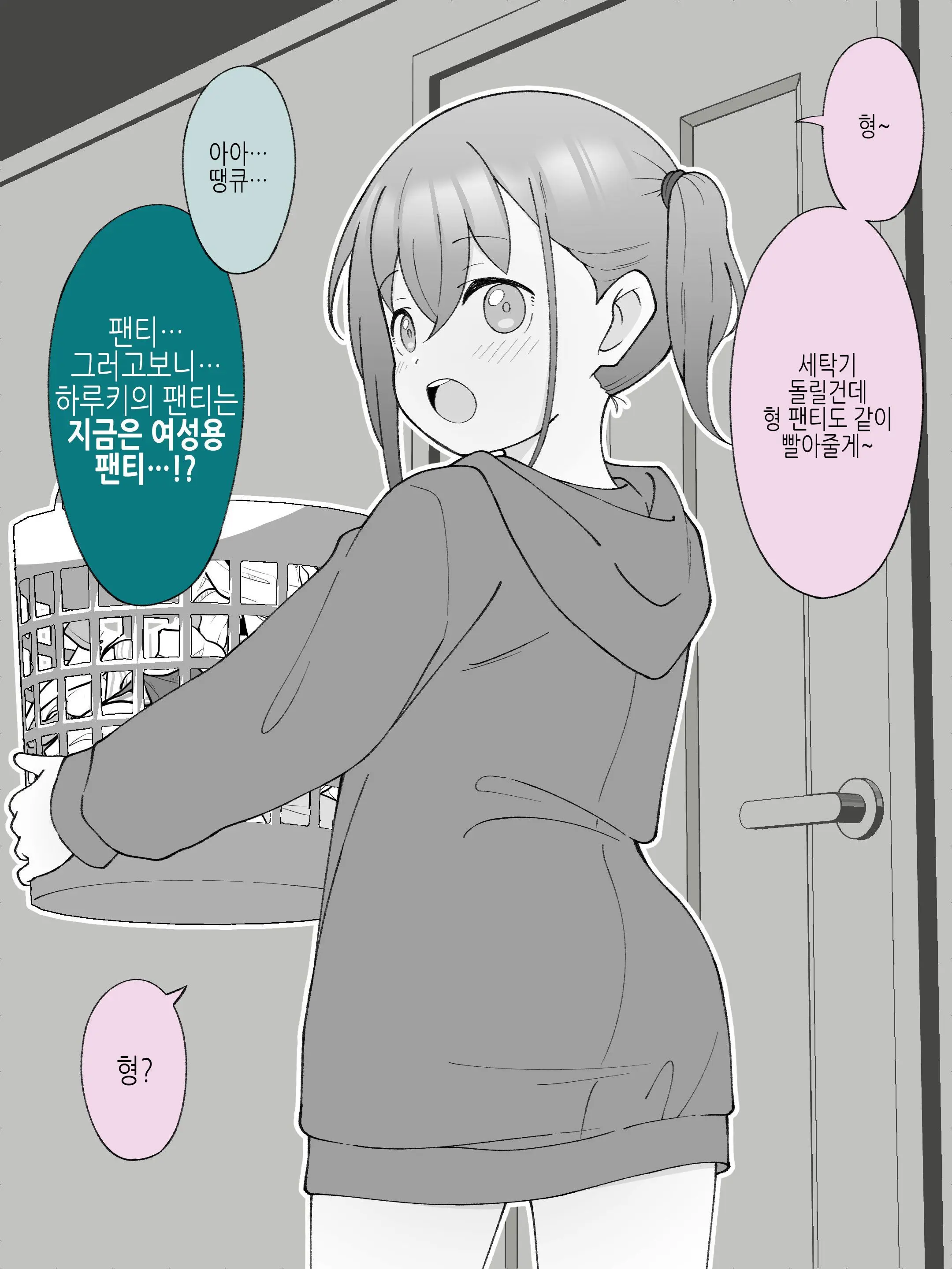 웹툰 이미지 46