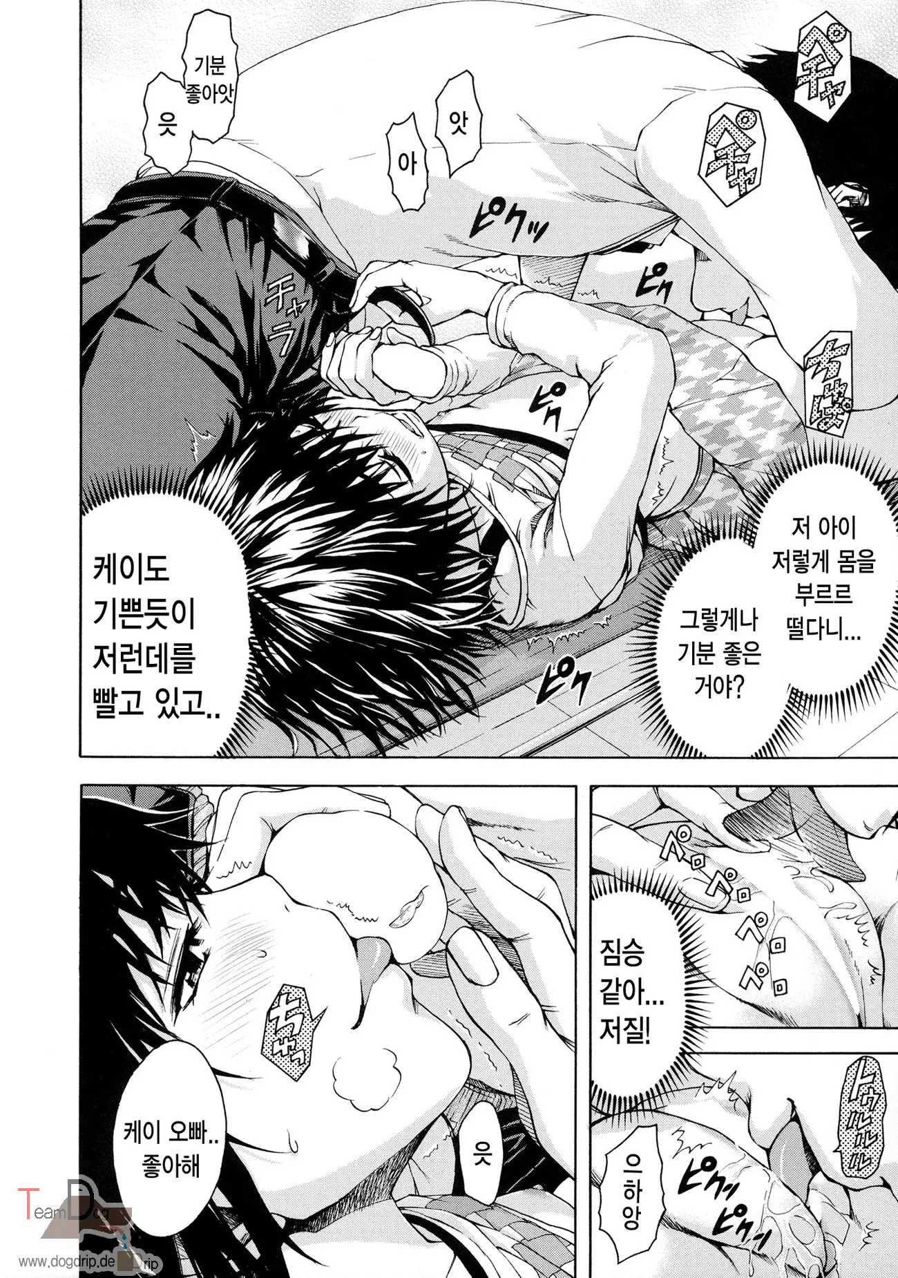 웹툰 이미지 86