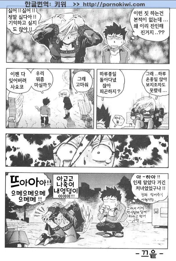 웹툰 이미지 77