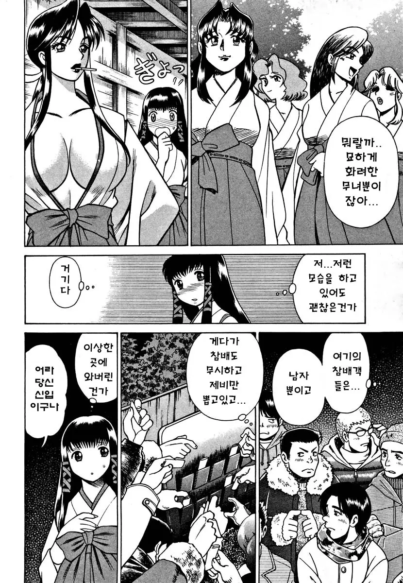웹툰 이미지 173